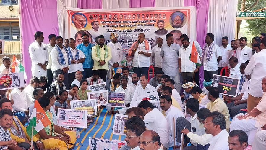 ಲಿಂಗಸುಗೂರು ಎಸಿ ಕಚೇರಿ ಆವರಣದಲ್ಲಿ ನಡೆದ ಮನರೇಗಾ ಉಳಿಸಿ ಆಂದೋಲನದಲ್ಲಿ ಕೆಪಿಸಿಸಿ ಉಪಾಧ್ಯಕ್ಷ ಹಾಗೂ ಮಾಜಿ ಶಾಸಕ ಡಿ.ಎಸ್.ಹೂಲಗೇರಿ ಮಾತನಾಡಿದರು.