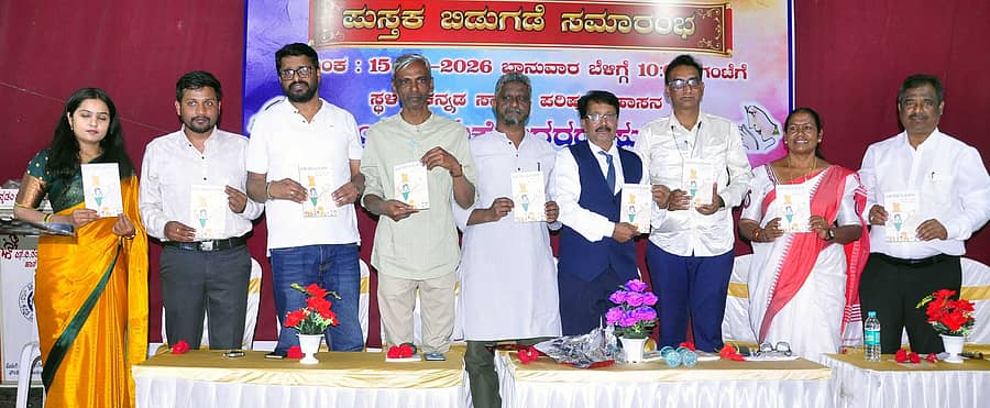 ಹಾಸನದ ಸಾಹಿತ್ಯ ಪರಿಷತ್‌ ಭವನದಲ್ಲಿ ಭಾನುವಾರ ಮೂಲನಿವಾಸಿ ಮುಕ್ತ ಭಾರತ ಕೃತಿಯನ್ನು ಬಿಡುಗಡೆ ಮಾಡಲಾಯಿತು
