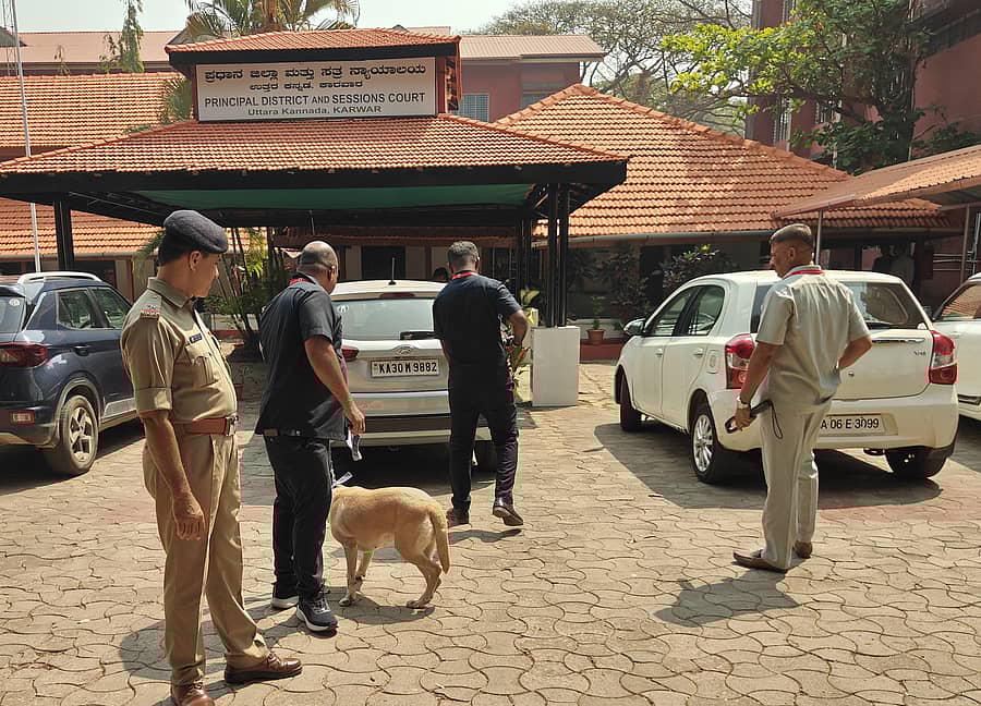 ಕಾರವಾರದ ಪ್ರಧಾನ ಜಿಲ್ಲಾ ಸೆಷನ್ಸ್ ನ್ಯಾಯಾಲಯದ ಆವರಣದಲ್ಲಿ ಬಾಂಬ್ ನಿಷ್ಕ್ರೀಯ ದಳದ ಸಿಬ್ಬಂದಿ ತಪಾಸಣೆ ನಡೆಸಿದರು.