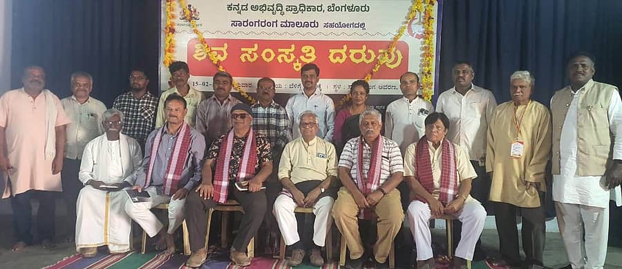 ಮಾಲೂರಿನಲ್ಲಿ ಭಾನುವಾರ ನಡೆದ ‘ಶಿವ ಸಂಸ್ಕೃತಿ ದರುವು’ ಕಾರ್ಯಕ್ರಮದಲ್ಲಿ ಡಾ.ಪುರುಷೋತ್ತಮ ಬಿಳಿಮಲೆ, ಡಾ.ಚಂದ್ರಶೇಖರ ನಂಗಲಿ, ಡಾ.ಕೆ.ವೈ.ನಾರಾಯಣಸ್ವಾಮಿ, ಎಂ.ವಿ.ತಮ್ಮಯ್ಯ, ಗಾಯಕ ಪಿಚ್ಚಳ್ಳಿ ಶ್ರೀನಿವಾಸ ಇತರರು ಇದ್ದಾರೆ.