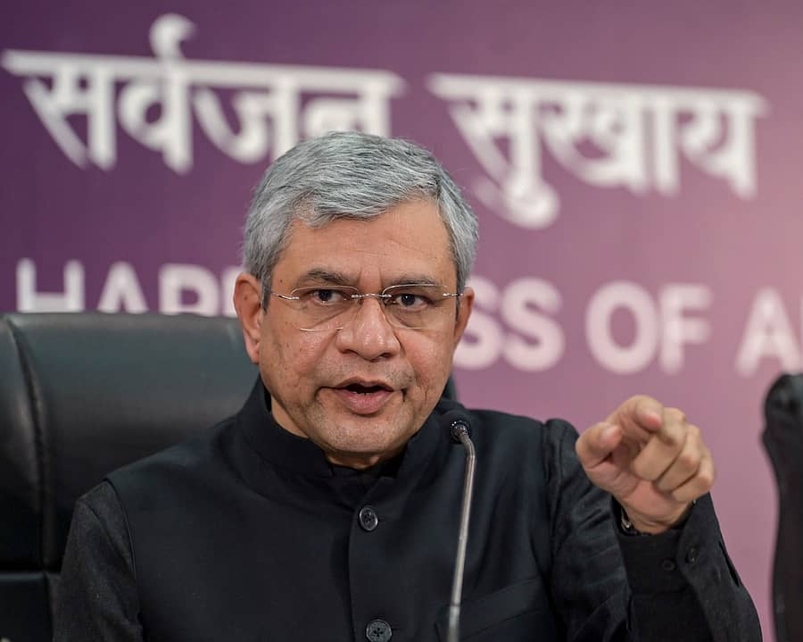 ಅಶ್ವಿನಿ ವೈಷ್ಣವ್