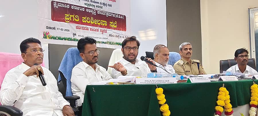 ಚಿಂಚೋಳಿಯ ತಾ.ಪಂ ಸಭಾಂಗಣದಲ್ಲಿ ಶಾಸಕ ಡಾ. ಅವಿನಾಶ ಜಾಧವ ಅಧ್ಯಕ್ಷತೆಯಲ್ಲಿ ಮಂಗಳವಾರ ನಡೆದ ಕೆಡಿಪಿ ಸಭೆ ನಡೆಯಿತು