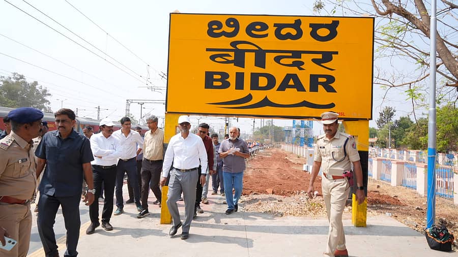 ದಕ್ಷಿಣ ಮಧ್ಯ ರೈಲ್ವೆ ಪ್ರಧಾನ ವ್ಯವಸ್ಥಾಪಕ ಸಂಜಯ್‌ ಕುಮಾರ್‌ ಶ್ರೀವಾಸ್ತವ್‌ ಅವರು ಮಂಗಳವಾರ ಬೀದರ್‌ ರೈಲು ನಿಲ್ದಾಣ ಕಾಮಗಾರಿ ಪರಿಶೀಲಿಸಿದರು