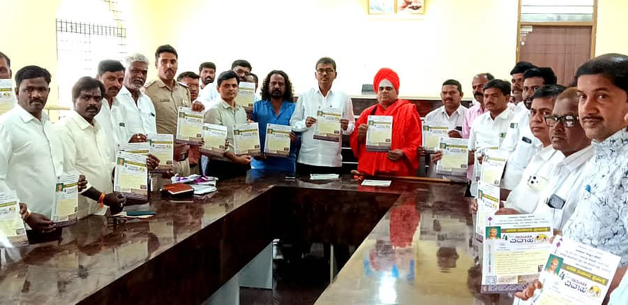 ಮೊಳಕಾಲ್ಮುರಿನ ತಾಲ್ಲೂಕು ಕಚೇರಿಯಲ್ಲಿ ಸೋಮವಾರ ಉಚಿತ ಸಾಮೂಹಿಕ ವಿವಾಹ ಕಾರ್ಯಕ್ರಮದ ಭಿತ್ತಿಪತ್ರಗಳನ್ನು ಬಸವಲಿಂಗ ಸ್ವಾಮೀಜಿ ಬಿಡುಗಡೆ ಮಾಡಿದರು.