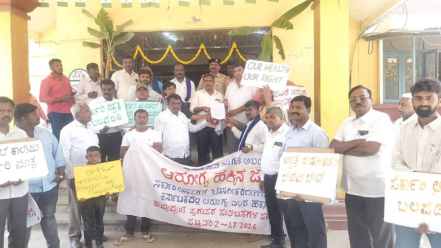 ದೊಡ್ಡಬಳ್ಳಾಪುರದಲ್ಲಿ ಸಾರ್ವತ್ರಿಕ ಆರೋಗ್ಯ ಆಂದೋಲನ ನೇತೃತ್ವದಲ್ಲಿ ಆಸ್ಪತ್ರೆಗಳ ಖಾಸಗೀಕರಣ ವಿರೋಧಿಸಿ ತಾಲೂಕು ಕಚೇರಿ ಮುಂಭಾಗ ಪ್ರತಿಭಟನೆ ನಡೆಸಿ ಸರ್ಕಾರಕ್ಕೆ ಮನವಿ ಸಲ್ಲಿಸಿದರು