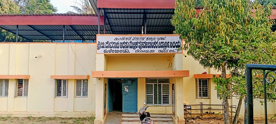 ಹಳೇಬೀಡಿನ ಬೇಲೂರು ರಸ್ತೆಯಲ್ಲಿರುವ ಹಿಂದುಳಿದ ವರ್ಗಗಳ (ಬಿಸಿಎಂ) ಬಾಲಕರ ವಿದ್ಯಾರ್ಥಿನಿಲಯ.