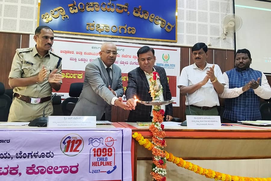 ಕೋಲಾರದಲ್ಲಿ ಬುಧವಾರ ಜೀತ ಕಾರ್ಮಿಕ ಪದ್ಧತಿ ನಿರ್ಮೂಲನಾ ದಿನಾಚರಣೆ ಕಾರ್ಯಕ್ರಮಕ್ಕೆ ಜಿಲ್ಲಾ ಪಂಚಾಯಿತಿ ಸಿಇಒ ಡಾ.ಪ್ರವೀಣ್ ಪಿ.ಬಾಗೇವಾಡಿ ಚಾಲನೆ ನೀಡಿದರು. ಆರ್‌.ನಟೇಶ್‌, ಟಿ.ಕೆ.ರಮೇಶ್‌, ವಿ.ಕೃಷ್ಣಪ್ಪ, ಜಂಬಗಿ ರೇಣುಕಾ ಪ್ರಸಾದ್‌ ದಿಲೀಪ್‌ ಪಾಲ್ಗೊಂಡಿದ್ದರು