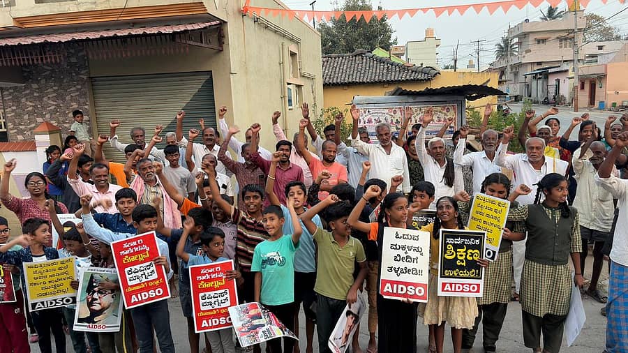 ಕೆಪಿಎಸ್ ಮ್ಯಾಗ್ನೆಟ್ ಯೋಜನೆಯಡಿ ರಾಮನಗರ ತಾಲ್ಳೂಕಿನ ಸಂಗಬಸವನದೊಡ್ಡಿ ಸರ್ಕಾರಿ ಶಾಲೆಯ ವಿಲೀನ ವಿರೋಧಿ ಎಐಡಿಎಸ್ಒ ನೇತೃತ್ವದಲ್ಲಿ ವಿದ್ಯಾರ್ಥಿಗಳು ಹಾಗೂ ಪೋಷಕರು ಗ್ರಾಮದಲ್ಲಿ ಪ್ರತಿಭಟನೆ ನಡೆಸಿದರು