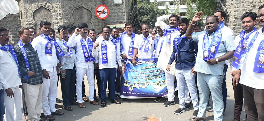 ಕಲಬುರಗಿಯ ಜಿಲ್ಲಾಧಿಕಾರಿ ಕಚೇರಿ ಎದುರು ಭಾರತೀಯ ದಲಿತ ಪ್ಯಾಂಥರ್ ಸಂಘಟನೆ ಮುಖಂಡರು ಪ್ರತಿಭಟನೆ ನಡೆಸಿದರು