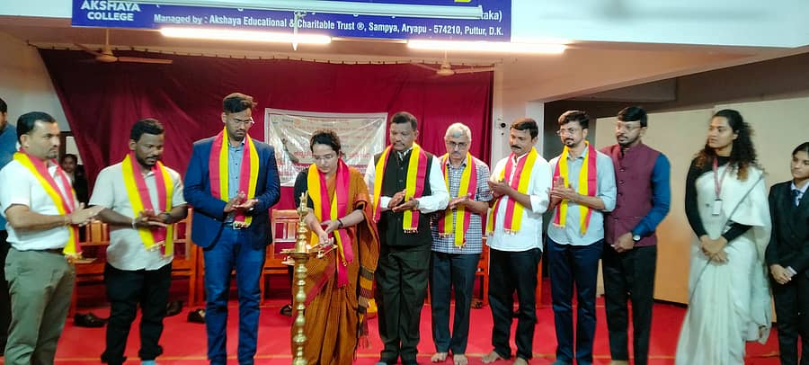 ಅಕ್ಷಯ ಕಾಲೇಜಿನಲ್ಲಿ ನಡೆದ ಸ್ಪರ್ಧಾತ್ಮಕ ಪರೀಕ್ಷೆಗಳ ಮಾಹಿತಿ ಕಾರ್ಯಾ‌ಗಾರವನ್ನು ಉಪ ವಿಭಾಗಾಧಿಕಾರಿ ಸ್ಟೆಲ್ಲಾ ವರ್ಗೀಸ್ ಉದ್ಘಾಟಿದರು