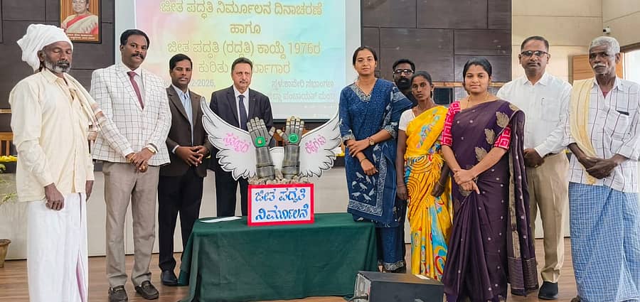 ಮಂಡ್ಯ ಜಿಲ್ಲಾ ಪಂಚಾಯಿತಿ ಸಭಾಂಗಣದಲ್ಲಿ ಜೀತ ಪದ್ಧತಿ ರದ್ದತಿ ಕಾಯ್ದೆ 1976ರ ಕುರಿತು ಬುಧವಾರ ಆಯೋಜಿಸಿದ್ದ ಕಾರ್ಯಕ್ರಮವನ್ನು ಜಿಲ್ಲಾ ಮತ್ತು ಸೆಷನ್ಸ್‌ ನ್ಯಾಯಾಧೀಶ ಜೆ.ಎನ್. ಸುಬ್ರಹ್ಮಣ್ಯ ಉದ್ಘಾಟಿಸಿದರು. ಹಿರಿಯ ಸಿವಿಲ್ ನ್ಯಾಯಾಧೀಶ ಆನಂದ್ ಎಂ, ಜಿಲ್ಲಾಧಿಕಾರಿ ಕುಮಾರ, ಸಿಇಒ ಕೆ.ಆರ್‌.ನಂದಿನಿ ಪಾಲ್ಗೊಂಡಿದ್ದರು  