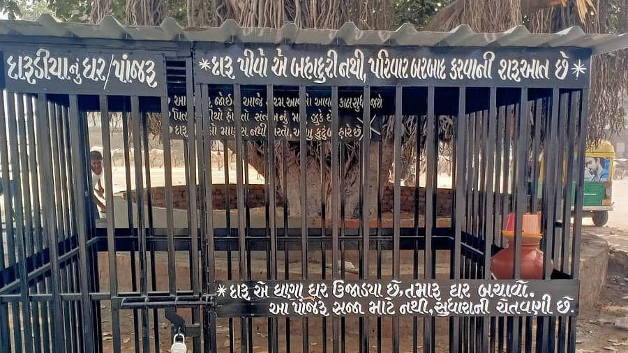 ಗ್ರಾಮದಲ್ಲಿ ಅಳವಡಿಸಿರುವ ಬೋನು