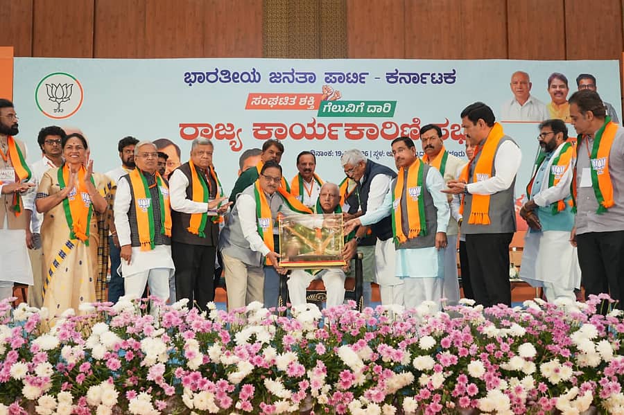 <div class="paragraphs"><p>ಬಿಜೆಪಿ ರಾಜ್ಯ ಕಾರ್ಯಕಾರಣಿ ಸಭೆ</p></div>