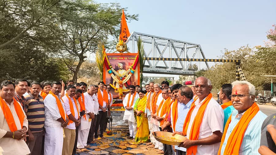 <div class="paragraphs"><p>ಗಂಗಾವತಿ ನಗರದ ರಾಯಚೂರ ರಸ್ತೆಯಲ್ಲಿನ ರೈಲ್ವೆ ನಿಲ್ದಾ ಣದ ಸಮೀಪ ಛತ್ರಪತಿ ಶಿವಾಜಿ ಮಹಾರಾಜರ ವೃತ್ತದ ಬಳಿ ಗುರುವಾರ ನಡೆದ 399ನೇ ಶಿವಾಜಿ ಮಹಾರಾಜರ ಜಯಂತಿ ನಡೆಯಿತು.</p></div>