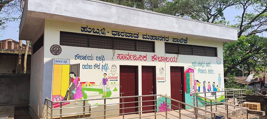 ಧಾರವಾಡದ ಮಣಕಿಲ್ಲಾದ ಮೀನು ಮಾರುಕಟ್ಟೆಯಲ್ಲಿ ಸಾರ್ವಜನಿಕ ಶೌಚಾಲಯ ನಿರ್ಮಿಸಲಾಗಿದೆ