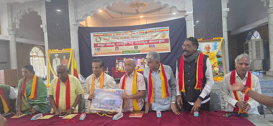 ಚಿಕ್ಕಬಳ್ಳಾಪುರ ತಾಲ್ಲೂಕಿನ ಹಾರೋಬಂಡೆಯ ಸಾಯಿ ಮಂದಿರದಲ್ಲಿ ಜಿಲ್ಲಾ ಕನ್ನಡ ಸಾಹಿತ್ಯ ಪರಿಷತ್ ಆಯೋಜಿಸಿದ್ದ ಸಂಜೀವಮ್ಮ, ಹನುಮಂತೇಗೌಡರ ದತ್ತಿ, ಕೆ.ಬಿ ಪಿಳ್ಳಪ್ಪ ಸ್ಮಾರಕ ದತ್ತಿ, ಸಿ.ವಿ ವೆಂಕಟರಾಯಪ್ಪ, ಸಿ.ವಿ ಕಮಲಮ್ಮ ದತ್ತಿ ಮತ್ತು ಅಂಗಡಿ ನಾರಾಯಣಪ್ಪ ದತ್ತಿ ಕಾರ್ಯಕ್ರಮದಲ್ಲಿ ಪಾಲ್ಗೊಂಡಿದ್ದ ಗಣ್ಯರು