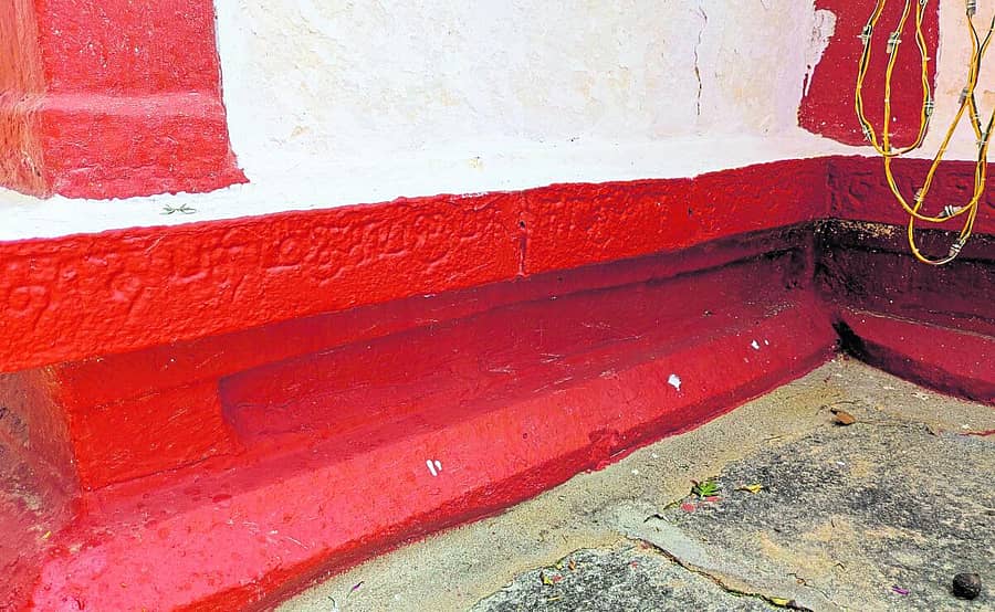 <div class="paragraphs"><p>ಶಿಡ್ಲಘಟ್ಟ ತಾಲ್ಲೂಕಿನ ಗುಡಿಹಳ್ಳಿಯ ಸೋಮೇಶ್ವರ ದೇವಾಲಯದ ಅಧಿಷ್ಠಾನದ ಮೇಲೆ ತಮಿಳು ಭಾಷೆಯಲ್ಲಿ ಬರೆದಿರುವ ಶಾಸನ</p></div>