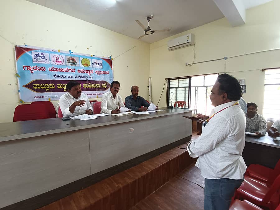 ಸೊರಬದಲ್ಲಿ ಗ್ಯಾರಂಟಿ ಯೋಜನೆಗಳ ಅನುಷ್ಠಾನ ಸಮಿತಿಯಿಂದ ತಾಲ್ಲೂಕು ಮಟ್ಟದ ಪ್ರಗತಿ ಪರಿಶೀಲನಾ ಸಭೆ ನಡೆಯಿತು