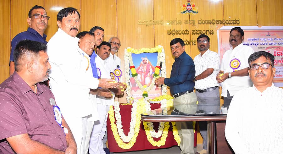 ಜಿಲ್ಲಾಧಿಕಾರಿ ಕಚೇರಿಯಲ್ಲಿ ಆಯೋಜಿಸಿದ್ದ ಛತ್ರಪತಿ ಶಿವಾಜಿ ಮಹಾರಾಜರ ಜಯಂತಿ ಆಚರಿಸಲಾಯಿತು