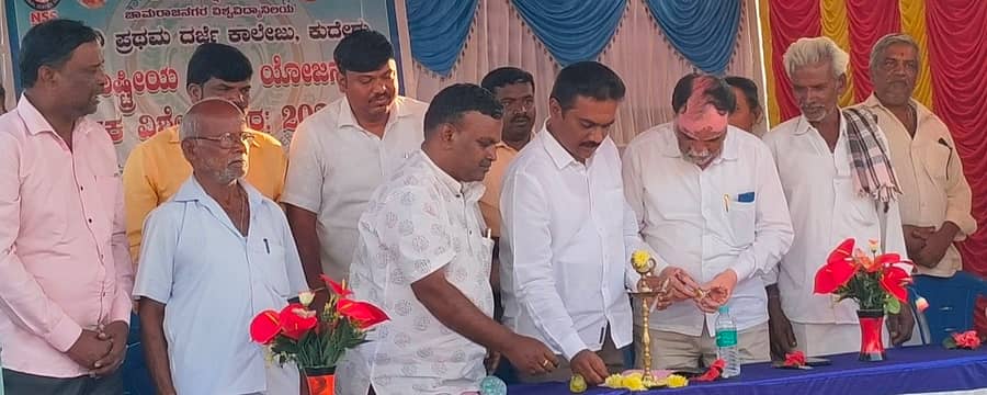 ಸಂತೇಮರಹಳ್ಳಿ ಸಮೀಪದ ಕಮರವಾಡಿ ಗ್ರಾಮದಲ್ಲಿ ಕುದೇರು ಸರ್ಕಾರಿ ಪ್ರಥಮ ದರ್ಜೆ ಕಾಲೇಜು ವತಿಯಿಂದ ನಡೆದ ರಾಷ್ಟ್ರೀಯ ಸೇವಾ ಯೋಜನೆಯ ವಿಶೇಷ ವಾರ್ಷಿಕ ಶಿಬಿರವನ್ನು ಜಿಲ್ಲಾ ಗ್ಯಾರಂಟಿ ಯೋಜನೆ ಅನುಷ್ಠಾನ ಸಮಿತಿ ಅಧ್ಯಕ್ಷ ಎಚ್.ವಿ.ಚಂದ್ರು ಉದ್ಘಾಟಿಸಿದರು