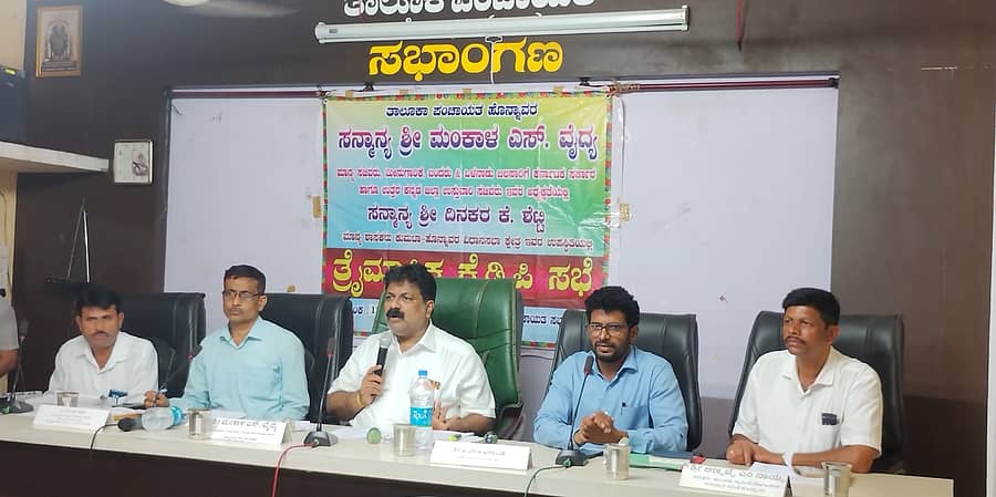 ಹೊನ್ನಾವರ ತಾಲ್ಲೂಕು ಪಂಚಾಯಿತಿ ಸಭಾ ಭವನದಲ್ಲಿ ಬುಧವಾರ ನಡೆದ ತ್ರೈಮಾಸಿಕ ಕೆಡಿಪಿ ಸಭೆಯ ಅಧ್ಯಕ್ಷತೆ ವಹಿಸಿ ಮೀನುಗಾರಿಕೆ ಹಾಗೂ ಬಂದರು ಸಚಿವ ಮಂಕಾಳ ಎಸ್.ವೈದ್ಯ ಮಾತನಾಡಿದರು               