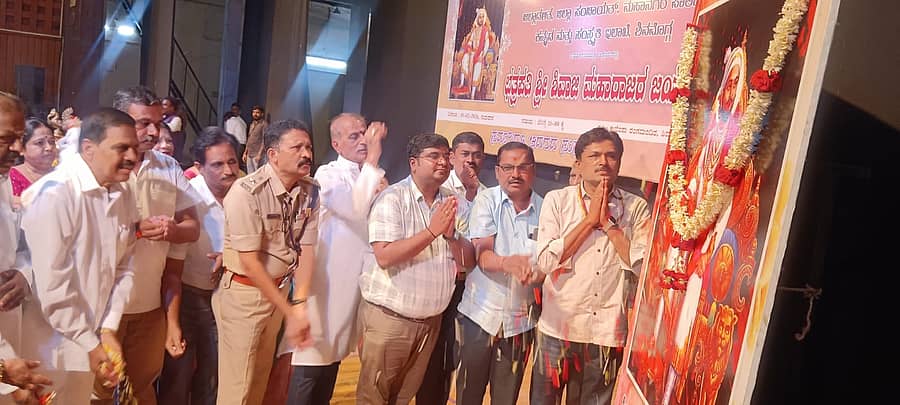 ಶಿವಮೊಗ್ಗದಲ್ಲಿ ಗುರುವಾರ ಆಯೋಜಿಸಿದ್ದ ಛತ್ರಪತಿ ಶಿವಾಜಿ ಮಹಾರಾಜರ ಜಯಂತಿ ಕಾರ್ಯಕ್ರಮದಲ್ಲಿ ಶಿವಾಜಿ ಭಾವಚಿತ್ರಕ್ಕೆ ಪುಷ್ಪನಮನ ಸಲ್ಲಿಸಲಾಯಿತು