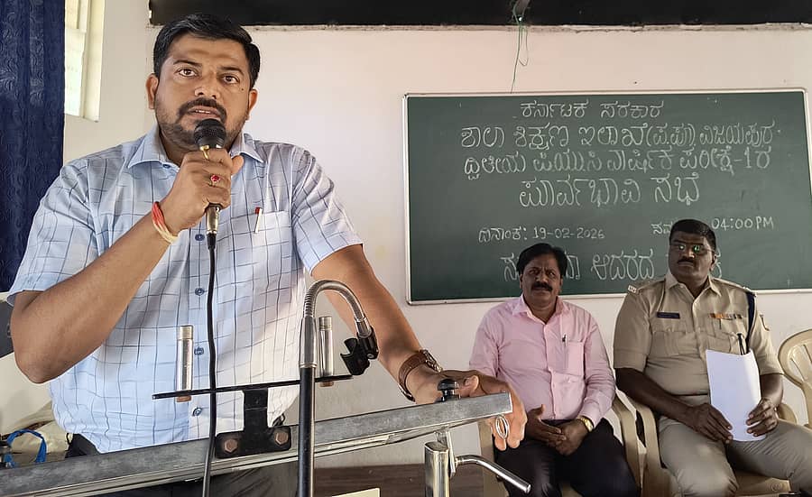 ವಿಜಯಪುರ ನಗರದ ಸರ್ಕಾರಿ ಪಿಯು  ಕಾಲೇಜಿನ ಸಭಾಂಗಣದಲ್ಲಿ ನಡೆದ ದ್ವಿತೀಯ ಪಿಯುಸಿ ಪರೀಕ್ಷಾ ಪೂರ್ವಭಾವಿ ಸಭೆಯಲ್ಲಿ ಜಿಲ್ಲಾ ಪಂಚಾಯಿತಿ ಮುಖ್ಯ ಕಾರ್ಯ ನಿರ್ವಾಹಕಾಧಿಕಾರಿ ರಿಷಿ ಆನಂದ್‌ ಮಾತನಾಡಿದರು