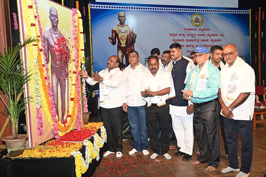 <div class="paragraphs"><p>ಸರ್ವಜ್ಞ ಜಯಂತಿ ಕಾರ್ಯಕ್ರಮ</p></div>