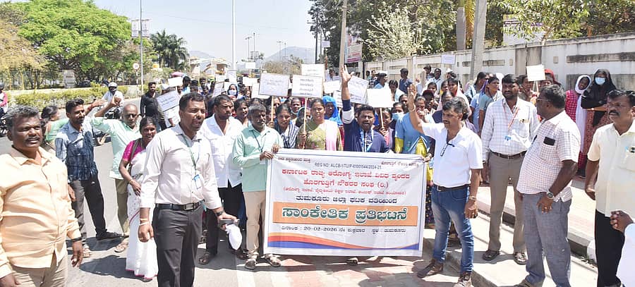 ತುಮಕೂರಿನಲ್ಲಿ ಶುಕ್ರವಾರ ವಿವಿಧ ಬೇಡಿಕೆಗಳ ಈಡೇರಿಕೆಗೆ ಆಗ್ರಹಿಸಿ ಆರೋಗ್ಯ ಇಲಾಖೆ ಹೊರ ಗುತ್ತಿಗೆ ನೌಕರರು ಪ್ರತಿಭಟನಾ ಮೆರವಣಿಗೆ ನಡೆಸಿದರು