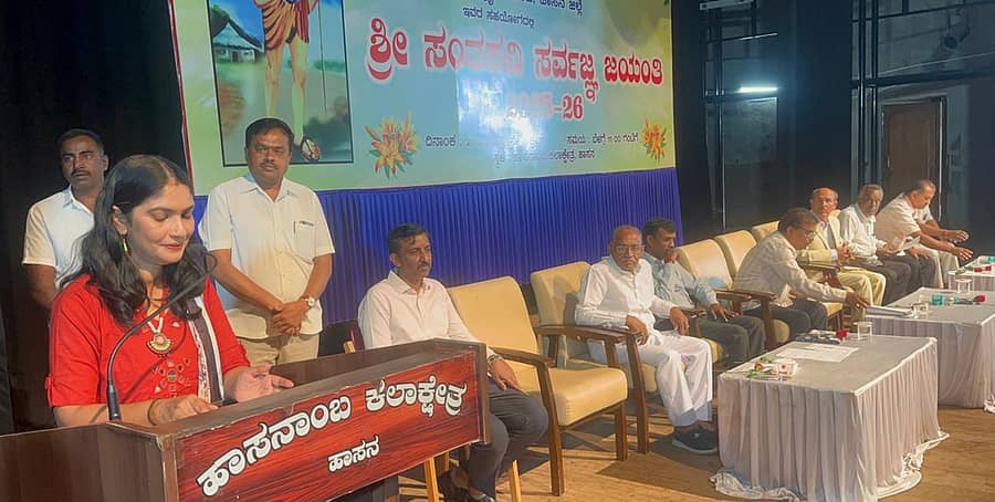 ಹಾಸನದ ಹಾಸನಾಂಬ ಕಲಾಕ್ಷೇತ್ರದಲ್ಲಿ ಶುಕ್ರವಾರ ಆಯೋಜಿಸಿದ್ದ ಸರ್ವಜ್ಞ ಜಯಂತಿ ಕಾರ್ಯಕ್ರಮದಲ್ಲಿ ಜಿಲ್ಲಾಧಿಕಾರಿ ಕೆ.ಎಸ್. ಲತಾಕುಮಾರಿ ಮಾತನಾಡಿದರು.
