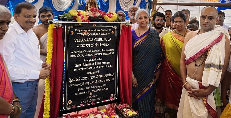 ರಾಮನಗರ ತಾಲ್ಲೂಕಿನ ಬನ್ನಿಕುಪ್ಪೆ ಗ್ರಾಮದಲ್ಲಿ  ವೇದನಾದ ಗುರುಕುಲ ನಿರ್ಮಾಣಕ್ಕೆ ಕೇಂದ್ರ ಹಣಕಾಸು ಸಚಿವೆ ನಿರ್ಮಲಾ ಸೀತಾರಾಮನ್ ಅವರು ಶುಕ್ರವಾರ ಶಂಕುಸ್ಥಾಪನೆ ನೆರವೇರಿಸಿದರು. ಸಂಸದ ಡಾ. ಸಿ.ಎನ್. ಮಂಜುನಾಥ್, ಪತ್ನಿ ಅನಸೂಯ ಮಂಜುನಾಥ್, ಗುರುಕುಲದ ಗೋವಿಂದ ಪ್ರಕಾಶ ಭಟ್ ಹಾಗೂ ಇತರರು ಇದ್ದಾರೆ