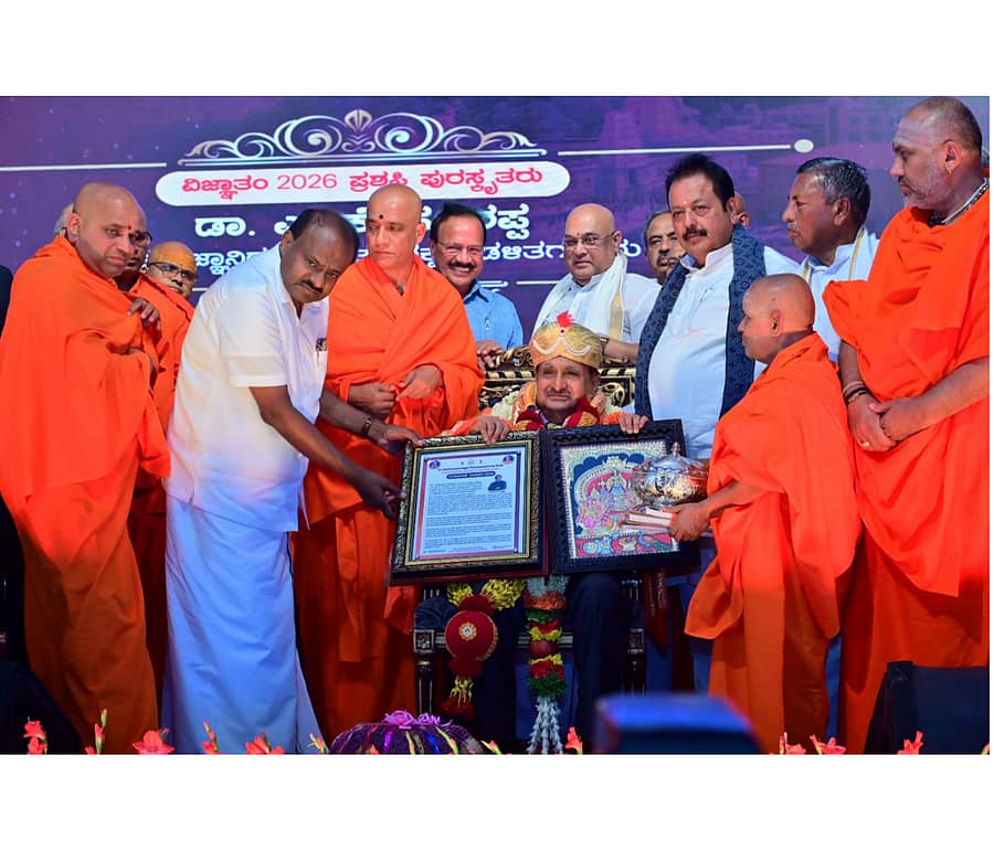 ನಿರ್ಮಲಾನಂದನಾಥ ಸ್ವಾಮೀಜಿ ಅವರ 13ನೇ ವಾರ್ಷಿಕ ಪಟ್ಟಾಭಿಷೇಕದ ಅಂಗವಾಗಿ ನಾಗಮಂಗಲ ತಾಲ್ಲೂಕಿನ ಆದಿಚುಂಚನಗಿರಿಯಲ್ಲಿ ಗುರುವಾರ ನಡೆದ ಕಾರ್ಯಕ್ರಮದಲ್ಲಿ ಎಂ.ಕೆ.ಸೂರಪ್ಪ ಅವರಿಗೆ ಕೇಂದ್ರ ಸಚಿವ ಎಚ್.ಡಿ.ಕುಮಾರಸ್ವಾಮಿ ಅವರು ‘ವಿಜ್ಞಾತಂ’ ಪ್ರಶಸ್ತಿ ಪ್ರದಾನ ಮಾಡಿದರು. ನಿರ್ಮಲಾನಂದನಾಥ ಸ್ವಾಮೀಜಿ, ಕೃಷಿ ಸಚಿವ ಚಲುವರಾಯಸ್ವಾಮಿ ಭಾಗವಹಿಸಿದ್ದರು