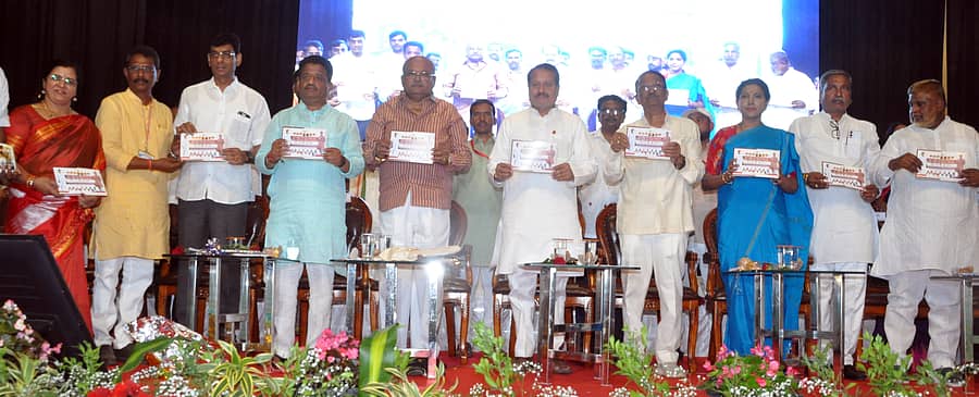 ವಿಜಯಪುರ ನಗರದ ಕಂದಗಲ್ ಹನುಮಂತರಾಯ ರಂಗಮಂದಿರದಲ್ಲಿ ನಡೆದ ಕಾರ್ಯಕ್ರಮದಲ್ಲಿ ಪಂಚ ಗ್ಯಾರಂಟಿ ಯೋಜನೆಗೆ ಸಂಬಂಧಿಸಿದ ಪುಸ್ತಕವನ್ನು ಗಣ್ಯರು ಬಿಡುಗಡೆ ಮಾಡಿದರು –ಪ್ರಜಾವಾಣಿ ಚಿತ್ರ