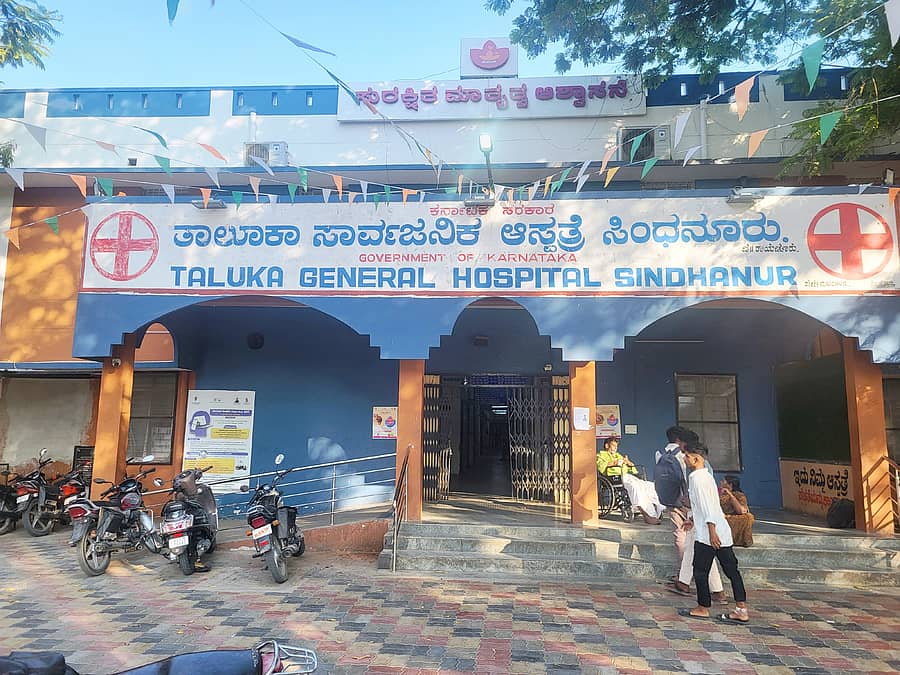 ಸಿಂಧನೂರಿನ ತಾಲ್ಲೂಕು ಸಾರ್ವಜನಿಕ ಆಸ್ಪತ್ರೆಯ ಮುನ್ನೋಟ