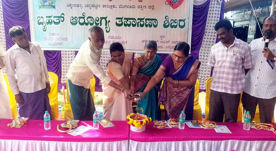 ಚನ್ನಪಟ್ಟಣ ತಾಲ್ಲೂಕಿನ ಹೊಂಗನೂರು ಗ್ರಾಮದಲ್ಲಿ ಆಯೋಜಿಸಿದ್ದ ಆರೋಗ್ಯ ತಪಾಸಣಾ ಶಿಬಿರಕ್ಕೆ ಹೊಂಗನೂರು ಗ್ರಾ.ಪಂ. ಆಡಳಿತಾಧಿಕಾರಿ ಎಂ.ಶಿವಮ್ಮ ಚಾಲನೆ ನೀಡಿದರು. ಗ್ರಾ.ಪಂ. ನಿಕಟಪೂರ್ವ ಅಧ್ಯಕ್ಷೆ ಎಚ್.ಎನ್. ರೂಪ ನಂಜೇಗೌಡ, ಇತರರು ಹಾಜರಿದ್ದರು