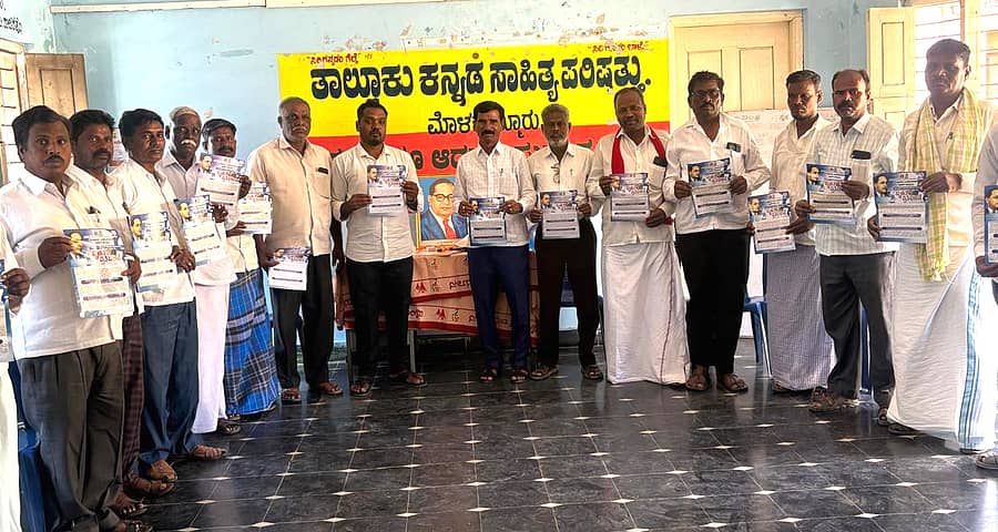 ಮೊಳಕಾಲ್ಮುರಿನಲ್ಲಿ ಶನಿವಾರ ಪರಿಶಿಷ್ಟ ಜಾತಿಗಳ ಒಳ ಮೀಸಲಾತಿ ಹೋರಾಟದ ಕುರಿತು ಸಮಿತಿ ಸದಸ್ಯರು ಸಭೆ ನಡೆಸಿದರು