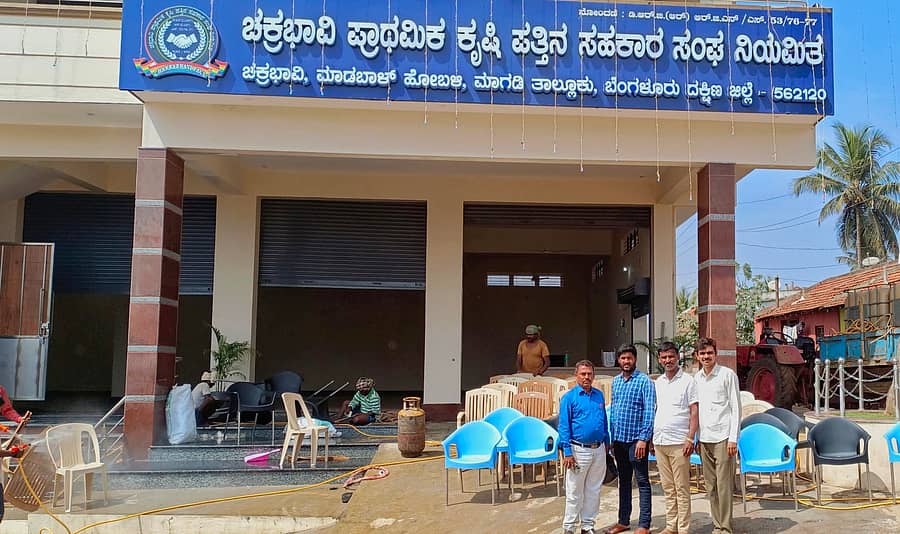 ಮಾಗಡಿ ತಾಲ್ಲೂಕಿನ ಚಕ್ರಬಾವಿ ವಿಎಸ್ಎಸ್ಎನ್ ಕಚೇರಿ ಹೊರ ನೋಟ