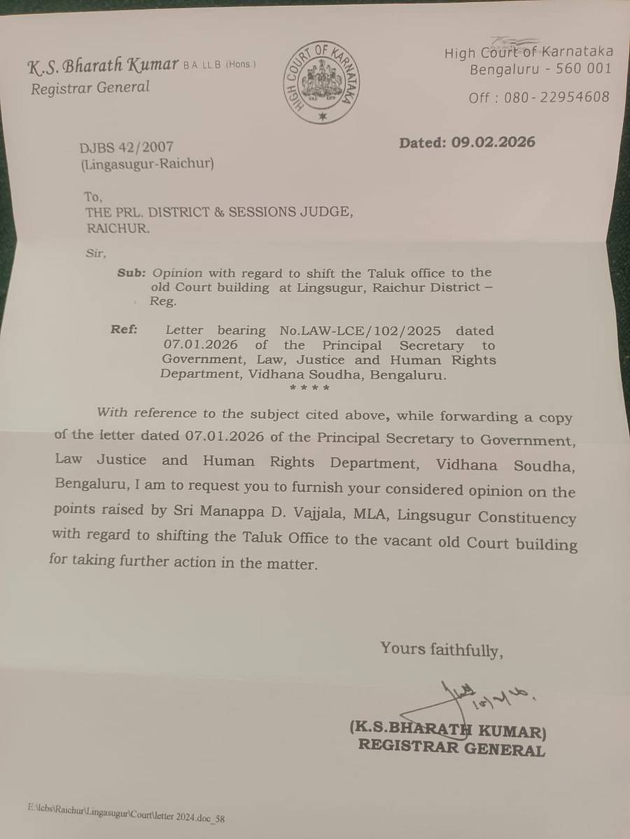 ಹೈಕೋರ್ಟ್ ರಜಿಸ್ಟರ್ ಜನರಲ್ ಬರೆದಿರುವ ಪತ್ರ