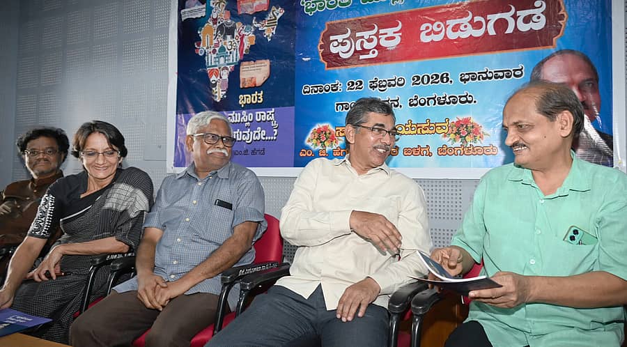 <div class="paragraphs"><p>ನಗರದಲ್ಲಿ ಭಾನುವಾರ ನಡೆದ ಸಮಾರಂಭದಲ್ಲಿ ಪತ್ರಕರ್ತ ಬಿ.ಎಂ. ಹನೀಫ್‌ ಹಾಗೂ ಲೇಖಕ ಎಂ.ಜಿ. ಹೆಗಡೆ ಅವರು ಕುಶಲೋಪರಿಯಲ್ಲಿ ತೋಡಗಿದ್ದರು. ಶಿವಸುಂದರ್, ಕೆ.ಎಸ್. ವಿಮಲಾ, ಸುಧಾಕರ್ ಬನ್ನಂಜೆ ಉಪಸ್ಥಿತರಿದ್ದರು </p></div>