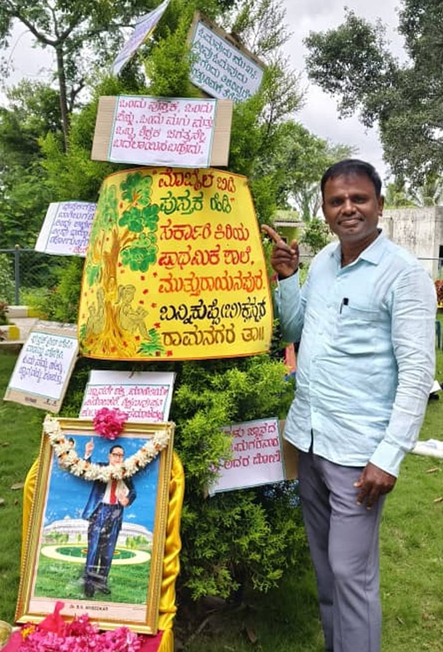 ‘ಮೊಬೈಲ್ ಬಿಡಿ ಪುಸ್ತಕ ಹಿಡಿ’ ಅಭಿಯಾನದ ರೂವಾರಿ ಶಿಕ್ಷಕ ಟಿ.ಎನ್. ಚಿಕ್ಕವೀರಯ್ಯ 