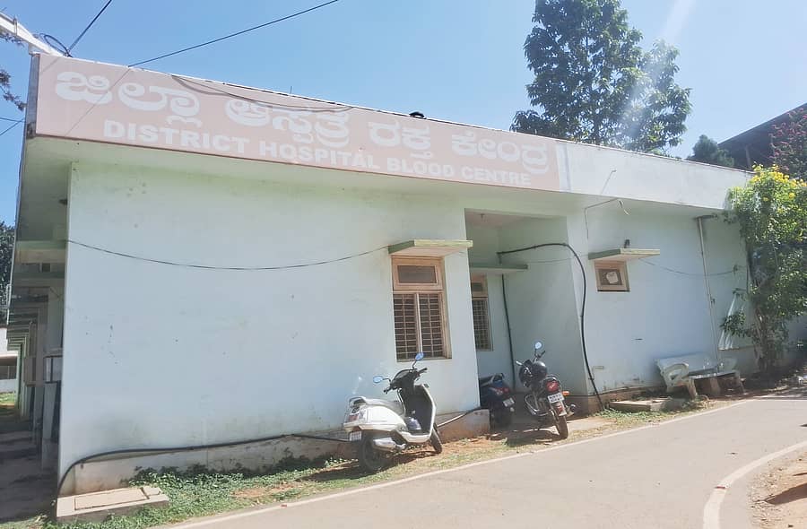ತುಮಕೂರು ಜಿಲ್ಲಾ ಆಸ್ಪತ್ರೆಯಲ್ಲಿನ ರಕ್ತನಿಧಿ ಕೇಂದ್ರ