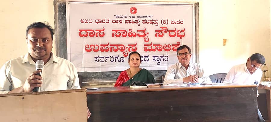 ಕಾರ್ಯಕ್ರಮದಲ್ಲಿ ಮುಖ್ಯಶಿಕ್ಷಕ ಸೈಯದ್ ಸಲಾವುದ್ದೀನ್ ಮಾತನಾಡಿದರು