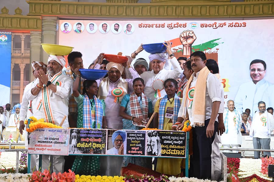 ಮಣ್ಣು ಹೊರುವ ಮೂಲಕ ಚಿಕ್ಕಬಳ್ಳಾಪುರದಲ್ಲಿ ನಡೆದ ‘ಮನರೇಗಾ ಬಚಾವ್ ಸಂಗ್ರಾಮ’ ಪ್ರತಿಭಟನಾ ಸಮಾವೇಶಕ್ಕೆ ಡಿ.ಕೆ.ಶಿವಕುಮಾರ್, ಸಿದ್ದರಾಮಯ್ಯ, ರಣದೀಪ್ ಸಿಂಗ್ ಸುರ್ಜೇವಾಲ ಚಾಲನೆ ನೀಡಿದರು
