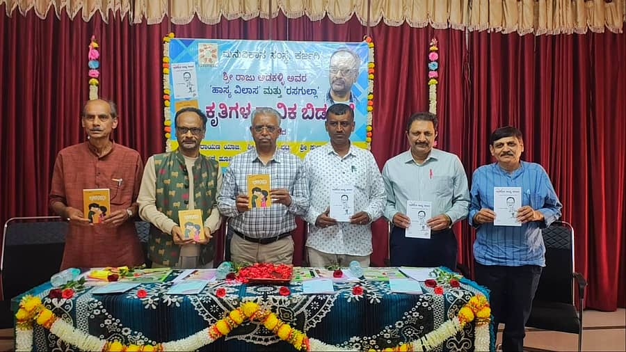 ಸಿದ್ದಾಪುರ ಪಟ್ಟಣದ ಬಾಲಭವನದಲ್ಲಿ ಲೇಖಕ ರಾಜು ಅಡಕಳ್ಳಿ ಅವರ ಹಾಸ್ಯ ವಿಲಾಸ ಮತ್ತು ರಸಗುಲ್ಲಾ  ಕೃತಿಗಳನ್ನು ಸ್ಥಾನಿಕವಾಗಿ ಲೋಕಾರ್ಪಣೆಗೊಳಿಸಲಾಯಿತು.