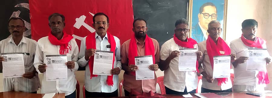 ಬಾಗೇಪಲ್ಲಿಯಲ್ಲಿ ಕೆಪಿಆರ್ಎಸ್ ಮುಖಂಡರು ಜಿಲ್ಲಾ ರೈತರ ಸಮ್ಮೇಳನದ ಕರಪತ್ರ ಪ್ರದರ್ಶಿಸಿದರು