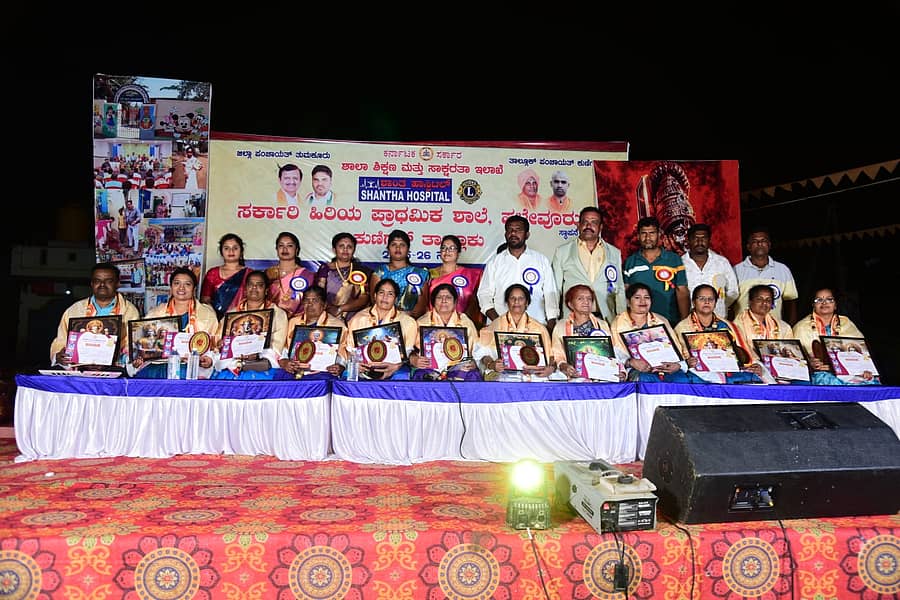 ಕುಣಿಗಲ್ ತಾಲ್ಲೂಕು ಹಳೇವೂರು ಗ್ರಾಮದ ಸರ್ಕಾರಿ ಶಾಲೆ ಶತಮಾನೋತ್ಸವದಲ್ಲಿ ಶಿಕ್ಷಕರನ್ನು ಸತ್ಕರಿಸಲಾಯಿತು