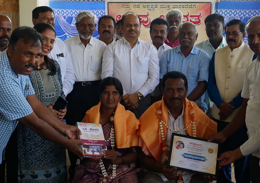 ಕೋಲಾರ ತಾಲ್ಲೂಕಿನ ನಾಗನಾಳದಲ್ಲಿ ನಡೆದ ಸಹಭೋಜನ ಕಾರ್ಯಕ್ರಮದಲ್ಲಿ ಜಿಲ್ಲಾಧಿಕಾರಿ ಎಂ.ಆರ್.ರವಿ, ಜಿಲ್ಲಾ ಪೊಲೀಸ್‌ ವರಿಷ್ಠಾಧಿಕಾರಿ ಕನ್ನಿಕಾ ಸಿಕ್ರಿವಾಲ್‌ ಸೇರಿದಂತೆ ಗಣ್ಯರು ನಾಗನಾಳ ಮಂಜುನಾಥ್ ದಂಪತಿಗೆ ‘ಗ್ರಾಮರತ್ನ’ ನೀಡಿ ಗೌರವಿಸಿದರು