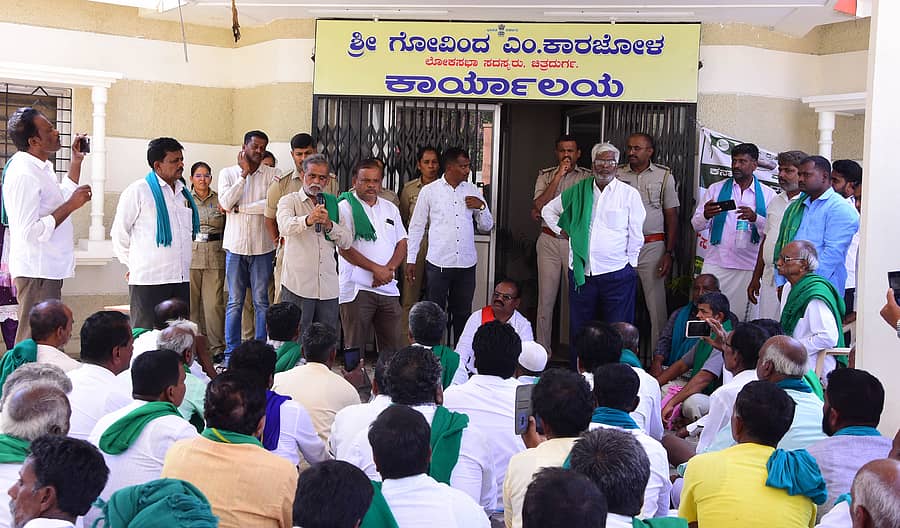 ಭದ್ರಾ ಮೇಲ್ದಂಡೆ ಯೋಜನೆಗೆ ಕೇಂದ್ರ ಸರ್ಕಾರದಿಂದ ಅನುದಾನ ಬಿಡುಗಡೆಗೆ ಎಂದು ಒತ್ತಾಯಿಸಿ ಸೋಮವಾರ ಸಂಸದ ಗೋವಿಂದ ಕಾರಜೋಳ ಅವರ ಕಚೇರಿ ಎದುರು ಪ್ರತಿಭಟನೆ ನಡೆಸಲಾಯಿತು