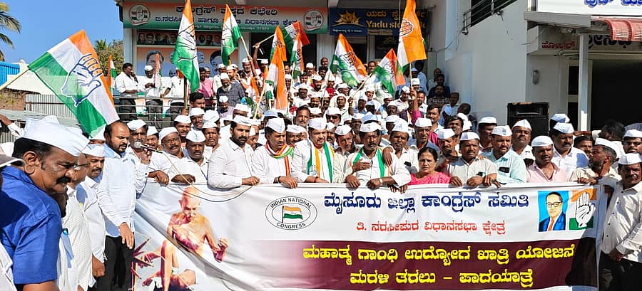 ಮನರೇಗಾ ಯೋಜನೆ ಮರು‌ಜಾರಿಗೊಳಿಸುವಂತೆ ಆಗ್ರಹಿಸಿ ತಿ.ನರಸೀಪುರ‌ ಪಟ್ಟಣದಲ್ಲಿ ಬನ್ನೂರು, ತಿ.ನರಸೀಪುರ ಬ್ಲಾಕ್ ಕಾಂಗ್ರೆಸ್ ಕಾರ್ಯಕರ್ತರು ಸೋಮವಾರ ಪಾದಯಾತ್ರೆ ನಡೆಸಿದರು