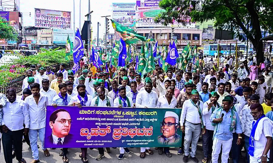 ಕಲಬುರಗಿಯ ಎಸ್‌ವಿಪಿ ವೃತ್ತದಿಂದ ಜಿಲ್ಲಾ ಉಸ್ತುವಾರಿ ಸಚಿವ ಪ್ರಿಯಾಂಕ್‌ ಖರ್ಗೆ ಕಚೇರಿತನಕ ಸೋಮವಾರ ಮಾದಿಗ ಸಂಘಟನೆಗಳ ಒಕ್ಕೂಟದ ವತಿಯಿಂದ ಪ್ರತಿಭಟನೆ ಮೆರವಣಿಗೆ ನಡೆಸಲಾಯಿತು                ಪ್ರಜಾವಾಣಿ ಚಿತ್ರ
